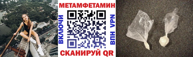 АМФЕТАМИН Розовый  закладки  Мамадыш 