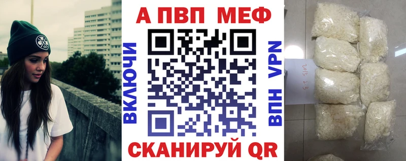 Alpha PVP крисы CK кракен ссылки Мамадыш
