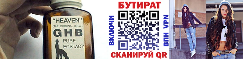 kraken ССЫЛКА  Мамадыш  Бутират вода  что такое  