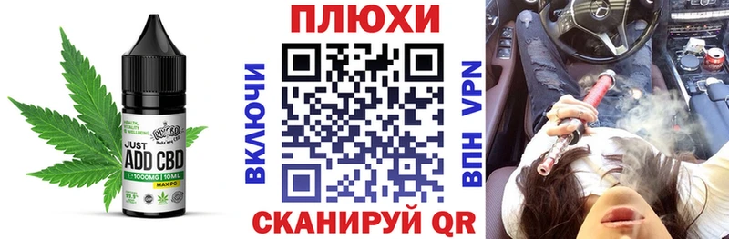 наркотики  Мамадыш  блэк спрут зеркало  Canna-Cookies конопля 