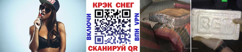 где продают наркотики  Мамадыш  COCAIN Колумбийский 