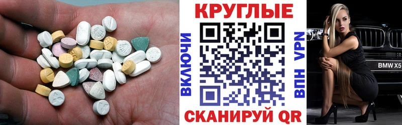 KRAKEN маркетплейс закладки Мамадыш Ecstasy XTC