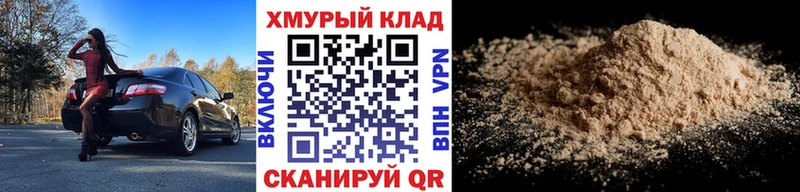 ГЕРОИН герыч  купить закладку  Мамадыш 