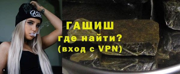 молекула духа Абаза