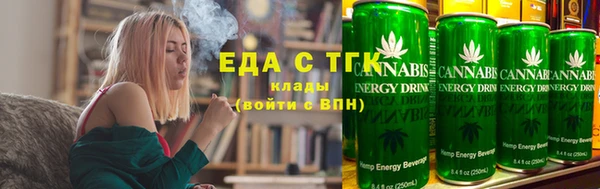 молекула духа Абаза