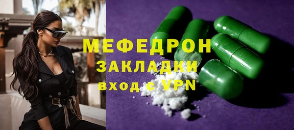 молекула духа Абаза