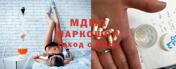 МДПВ Абдулино