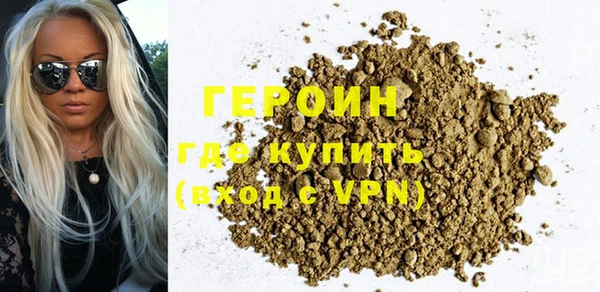 альфа пвп VHQ Абинск