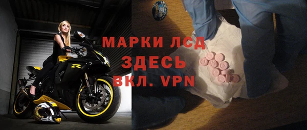 альфа пвп VHQ Абинск