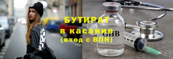 альфа пвп VHQ Абинск