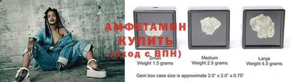 альфа пвп VHQ Абинск
