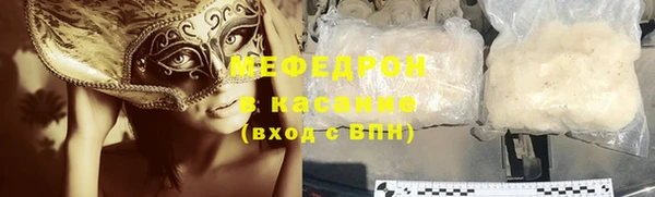 МДПВ Абдулино