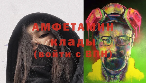 альфа пвп VHQ Абинск