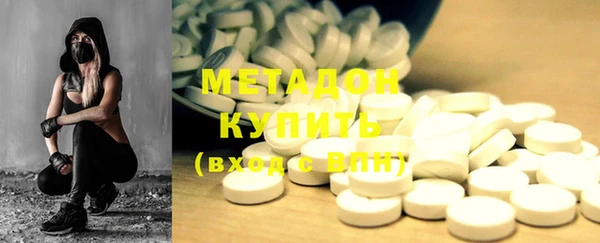 молекула духа Абаза