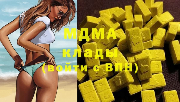 альфа пвп VHQ Абинск