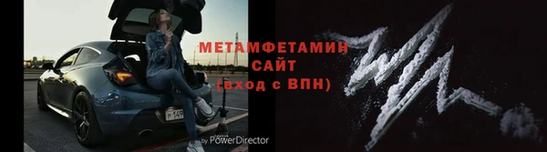 молекула духа Абаза