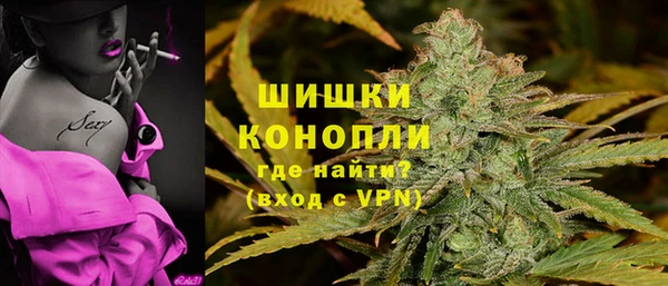 молекула духа Абаза