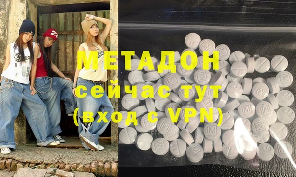 молекула духа Абаза