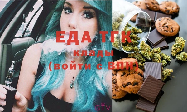 молекула духа Абаза
