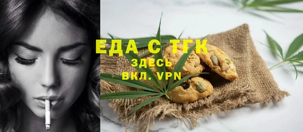 альфа пвп VHQ Абинск