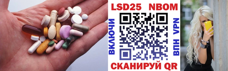 LSD-25 экстази кислота  Мамадыш 