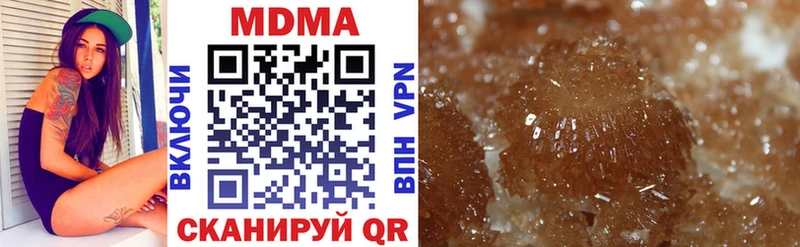 купить   hydra ONION  MDMA молли  Мамадыш 