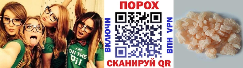 МЕТАМФЕТАМИН пудра  купить наркотики цена  kraken зеркало  Мамадыш 