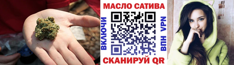 ТГК THC oil  Мамадыш 